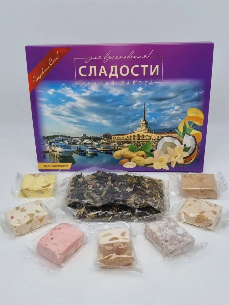 Sochi sweets _ сочи сладости - محلات حلويات في جنوب سيناء