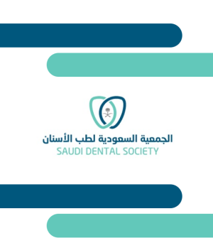 Soudi dental clinic - عيادات أسنان في المنوفية