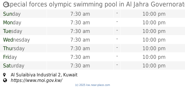 special forces olympic swimming pool - صالات رياضية في الجهراء