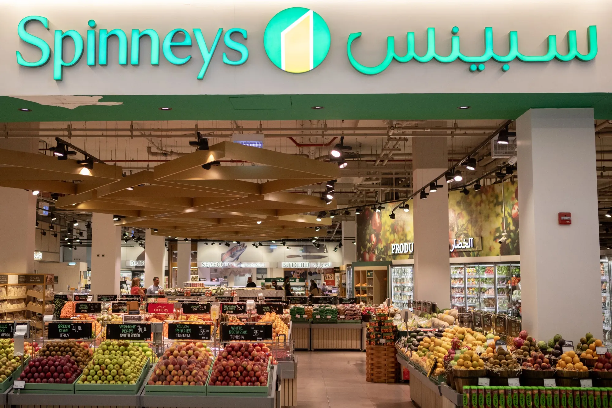 Spinneys - سوبرماركت في دبي