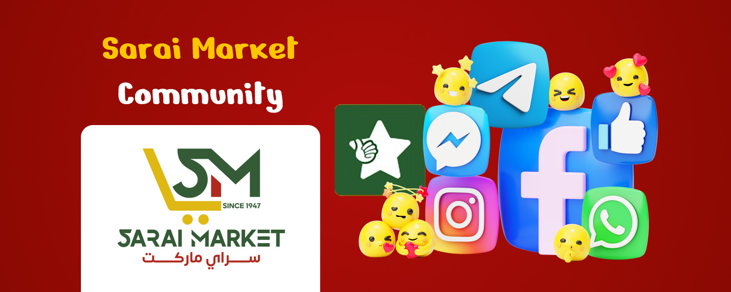 سراي ماركت سموحة - سوبرماركت في الإسكندرية