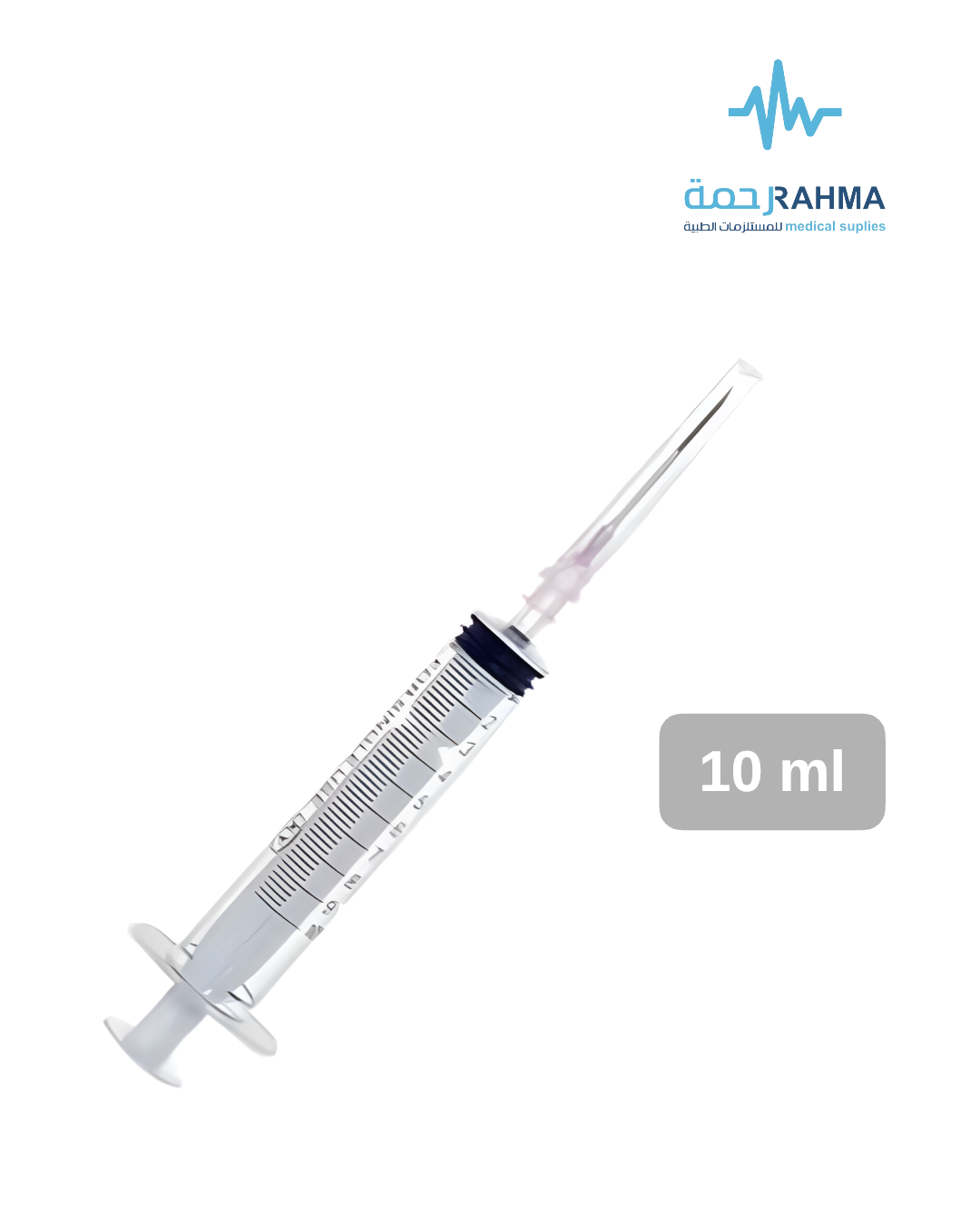 سرنجه للمستلزمات الطبيه - مراكز طبية في أسوان