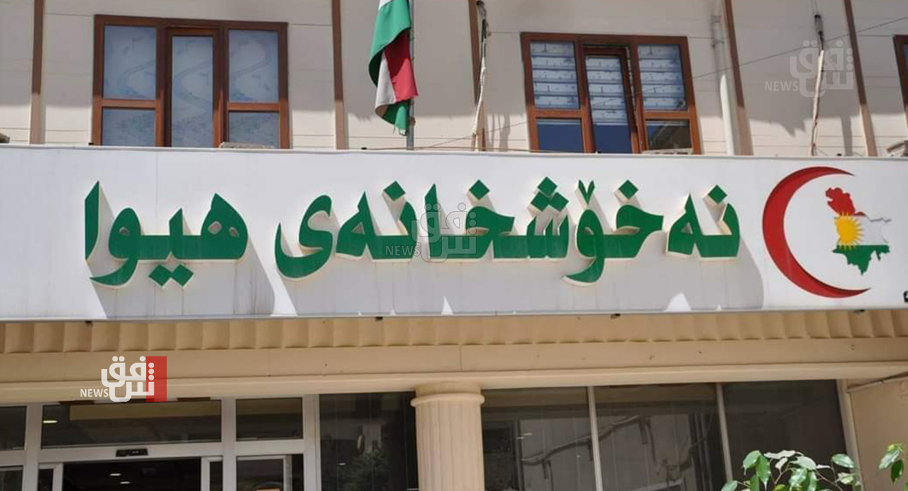 سێرڤسی هیوا - خدمات سيارات في السليمانية