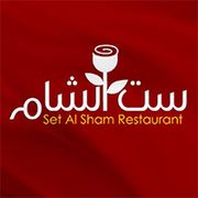 ست الشام السماوة - مطاعم في المثنى