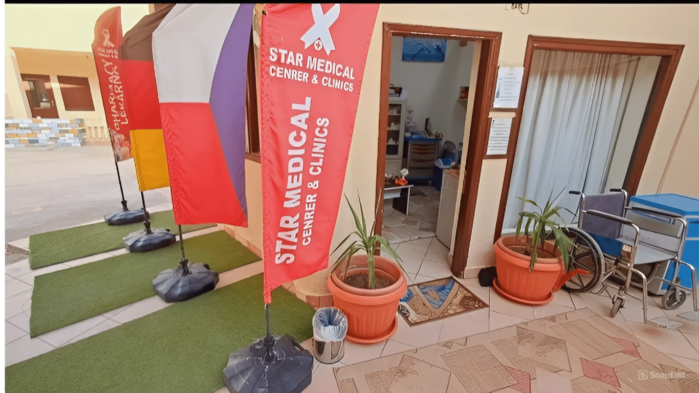 Star medical center AlMalikia - مراكز طبية في البحر الأحمر