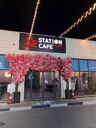 Station cafe - كافيهات في معان