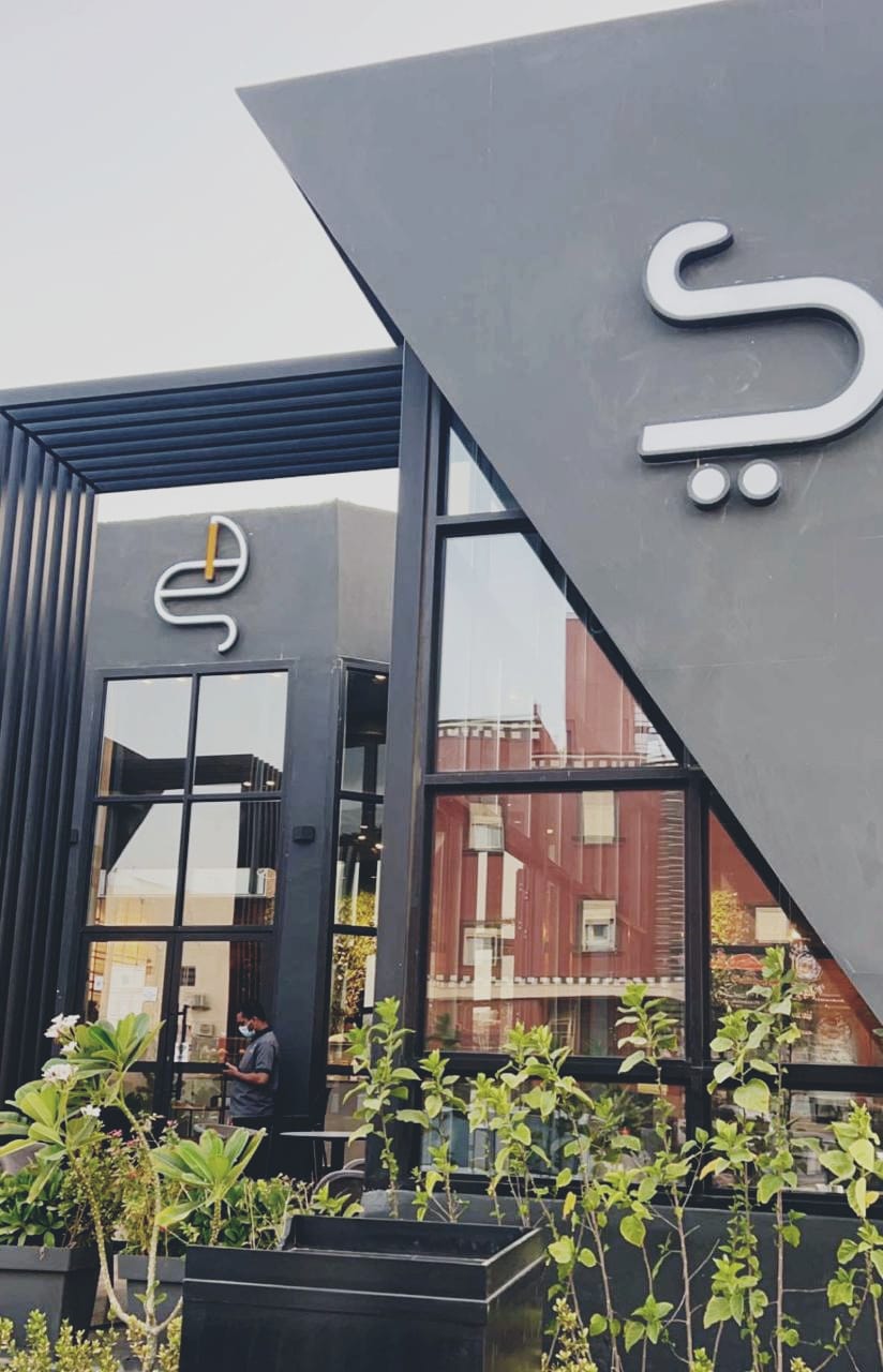 ستاي كافيه الشوقية - كافيهات في مكة المكرمة