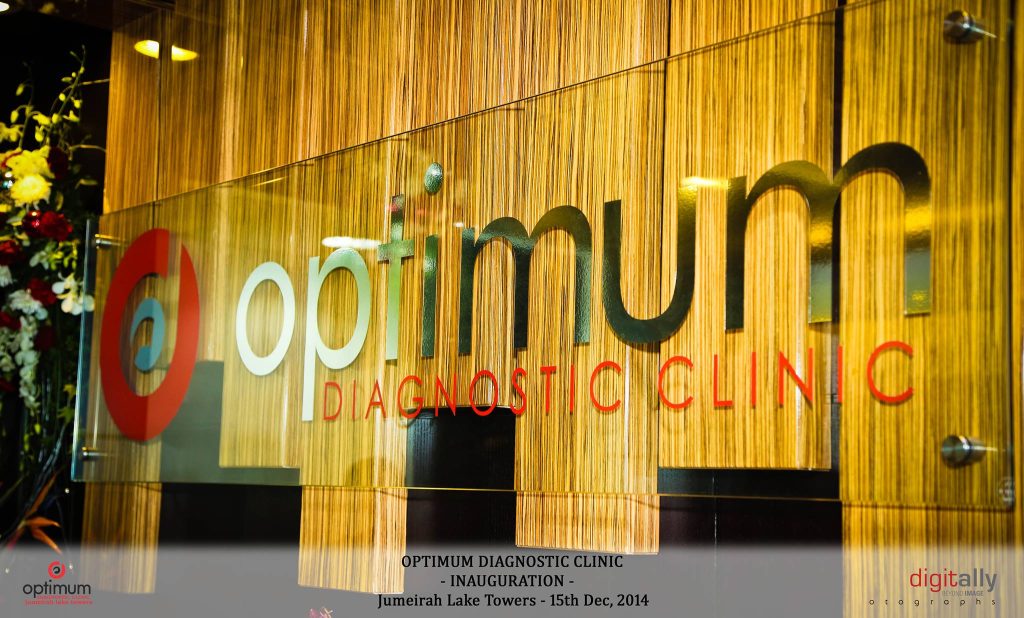 Stemage Medical Center - مراكز طبية في دبي