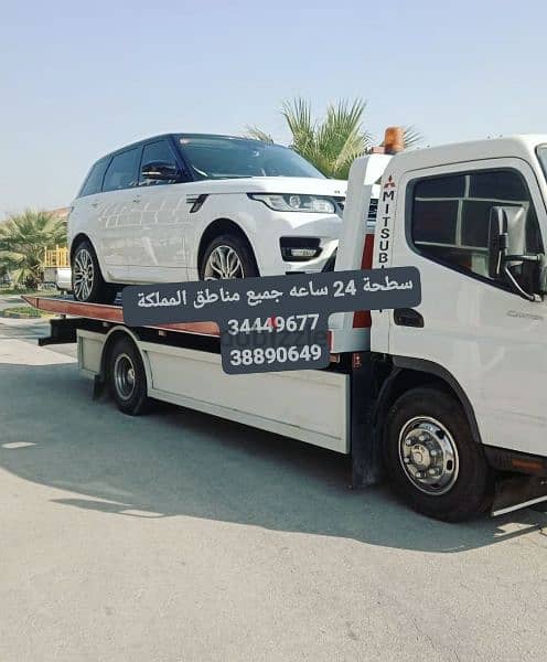 سطحة المحرق Muharraq Towing - خدمات سيارات في المحرق