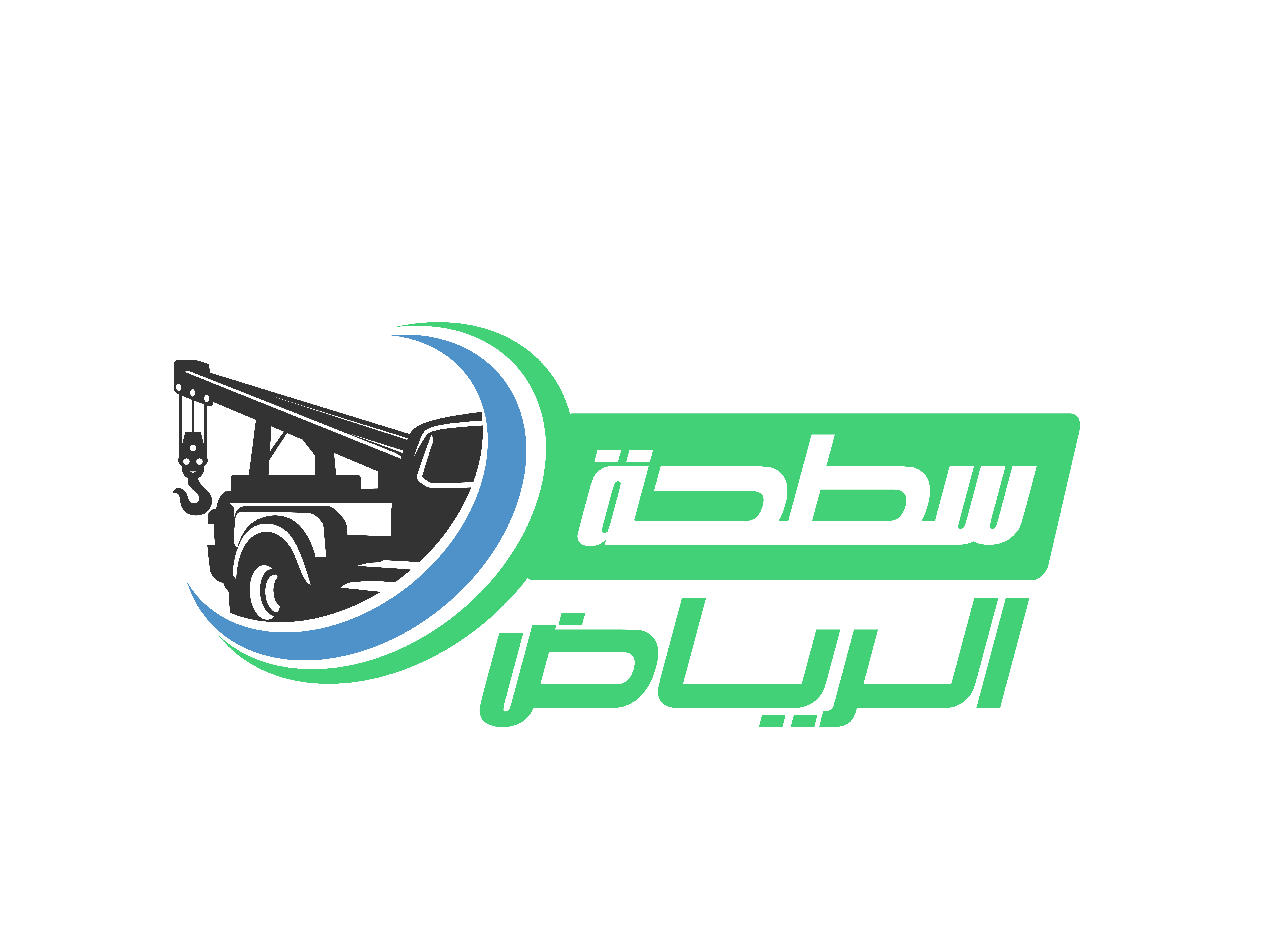 سطحة القصيم 24h - خدمات سيارات في بريدة