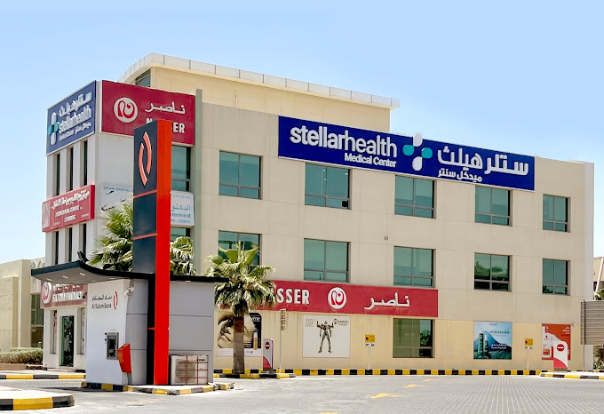 ستلر هيلث - عيادات في المحافظة الجنوبية