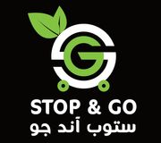Stop & Go Market Amwaj - سوبرماركت في محافظة المحرق