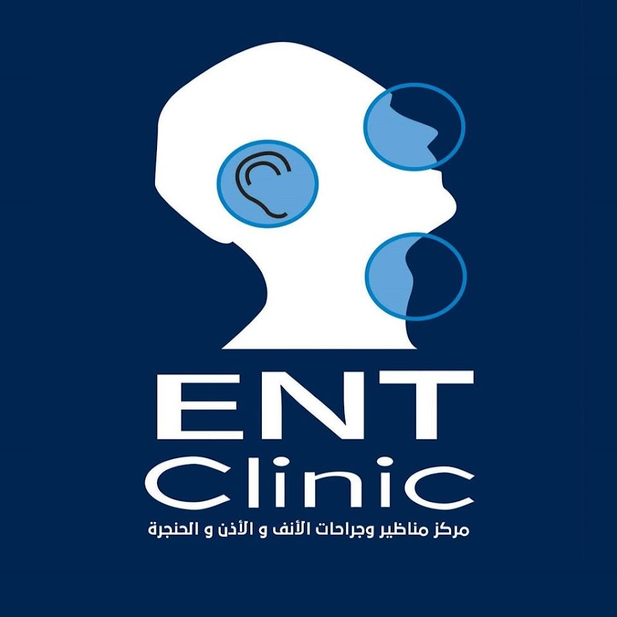 Suez ENT Clinic عيادة السويس لمناظير الأنف و الأذن و الحنجرة - عيادات في السويس