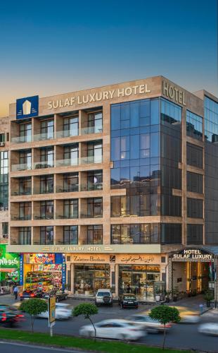 Sulaf Luxury Hotel - فنادق في عمان