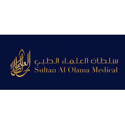 Sultan Al Olama Medical | سلطان العلماء الطبي - مردف - مراكز طبية في الشارقة