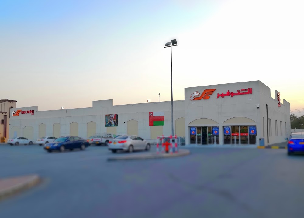 Sultan center مركز سلطان - سوبرماركت في الداخلية