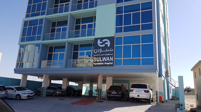 Sulwan Psychiatric Hospital - مستشفيات في المحافظة الشمالية