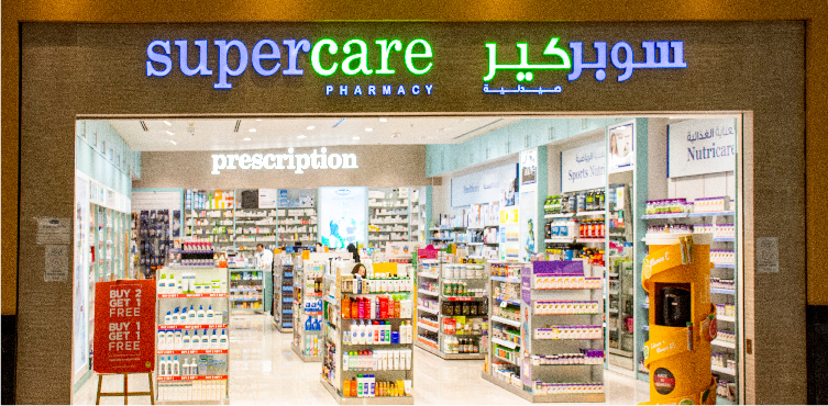 Supercare Pharmacy - Ajman City Centre - صيدليات في عجمان