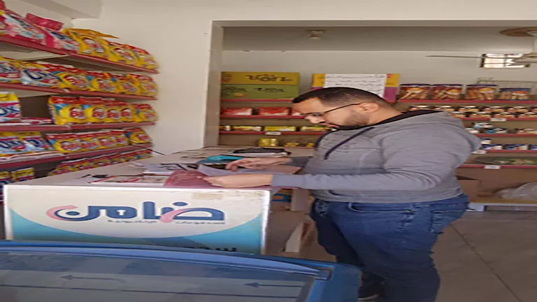 سوبر ماركت عبد الهادي - سوبرماركت في الوادي الجديد