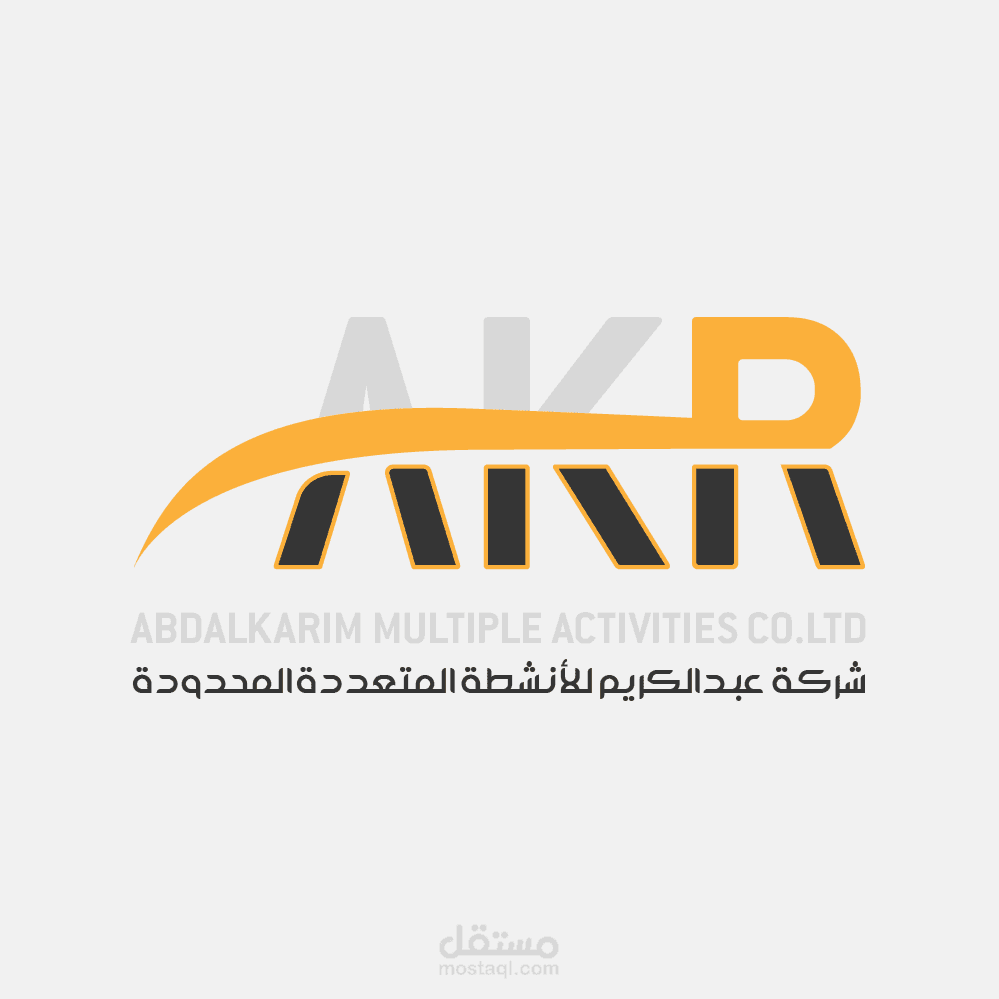 سوبر ماركت عبد الكريم - سوبرماركت في الطفيلة