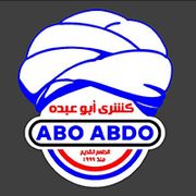 سوبر ماركت أبو عبده - سوبرماركت في كفر الشيخ