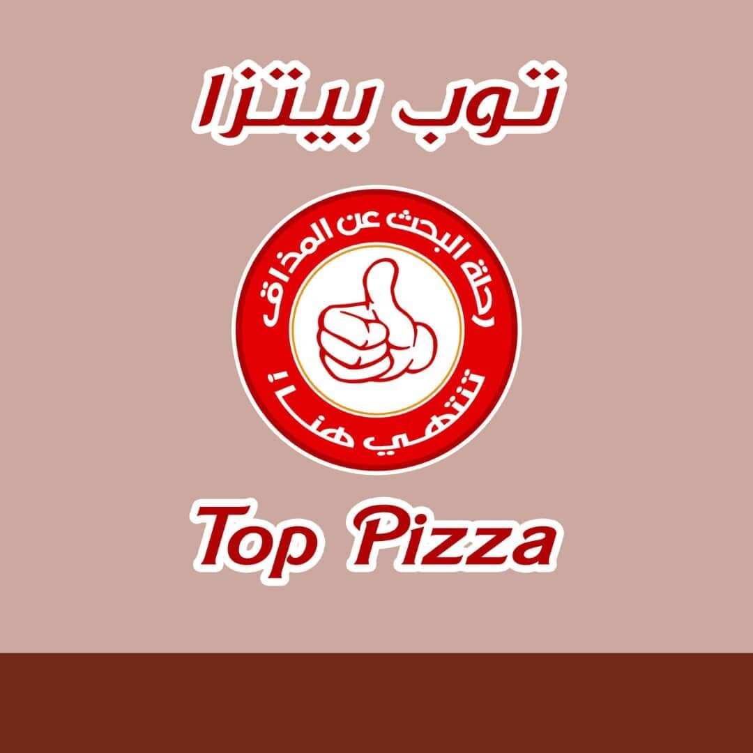 سوبر ماركت أبو أياد المعادات - سوبرماركت في البلقاء