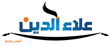 سوبر ماركت علاء الدين - سوبرماركت في المنصورة