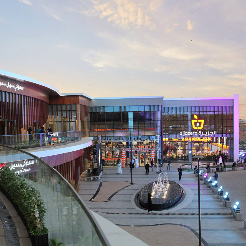 سوبر ماركت الجزيرة - سوبرماركت في البحر الأحمر