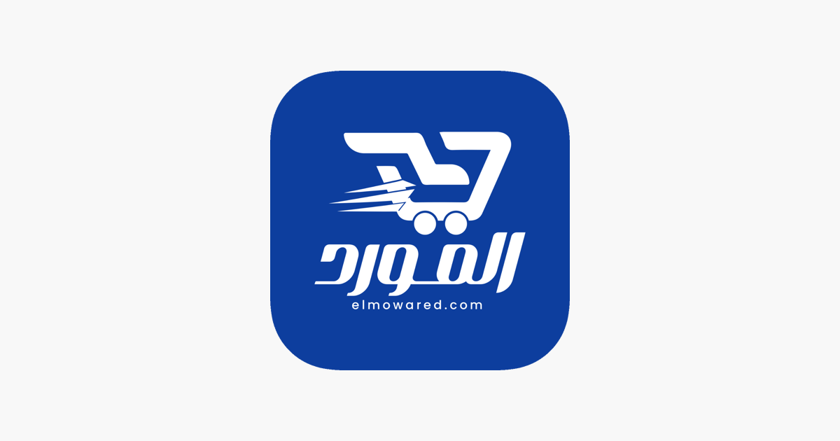 سوبر ماركت الموفر للمواد الاستهلاكية - سوبرماركت في الريان