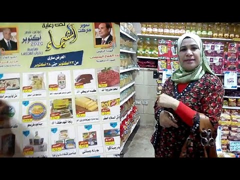سوبر ماركت الشيماء - سوبرماركت في جنوب سيناء