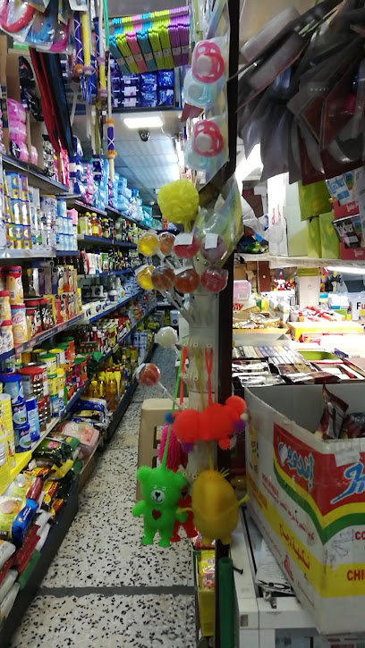 سوبر ماركت السور - سوبرماركت في الوكرة