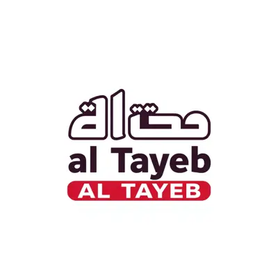 سوبر ماركت الطيب - سوبرماركت في الدقهلية