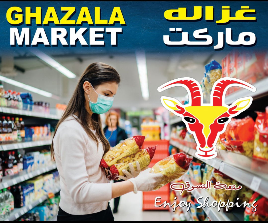 سوبر ماركت غزالة - حلويات في جنوب سيناء