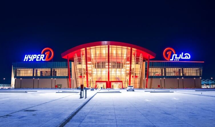 سوبر ماركت هيبر1 - سوبرماركت في الفيوم