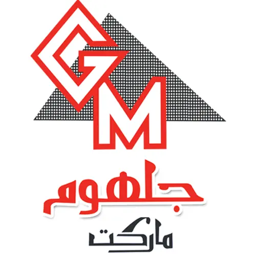 سوبر ماركت جلهوم - سوبرماركت في المنوفية