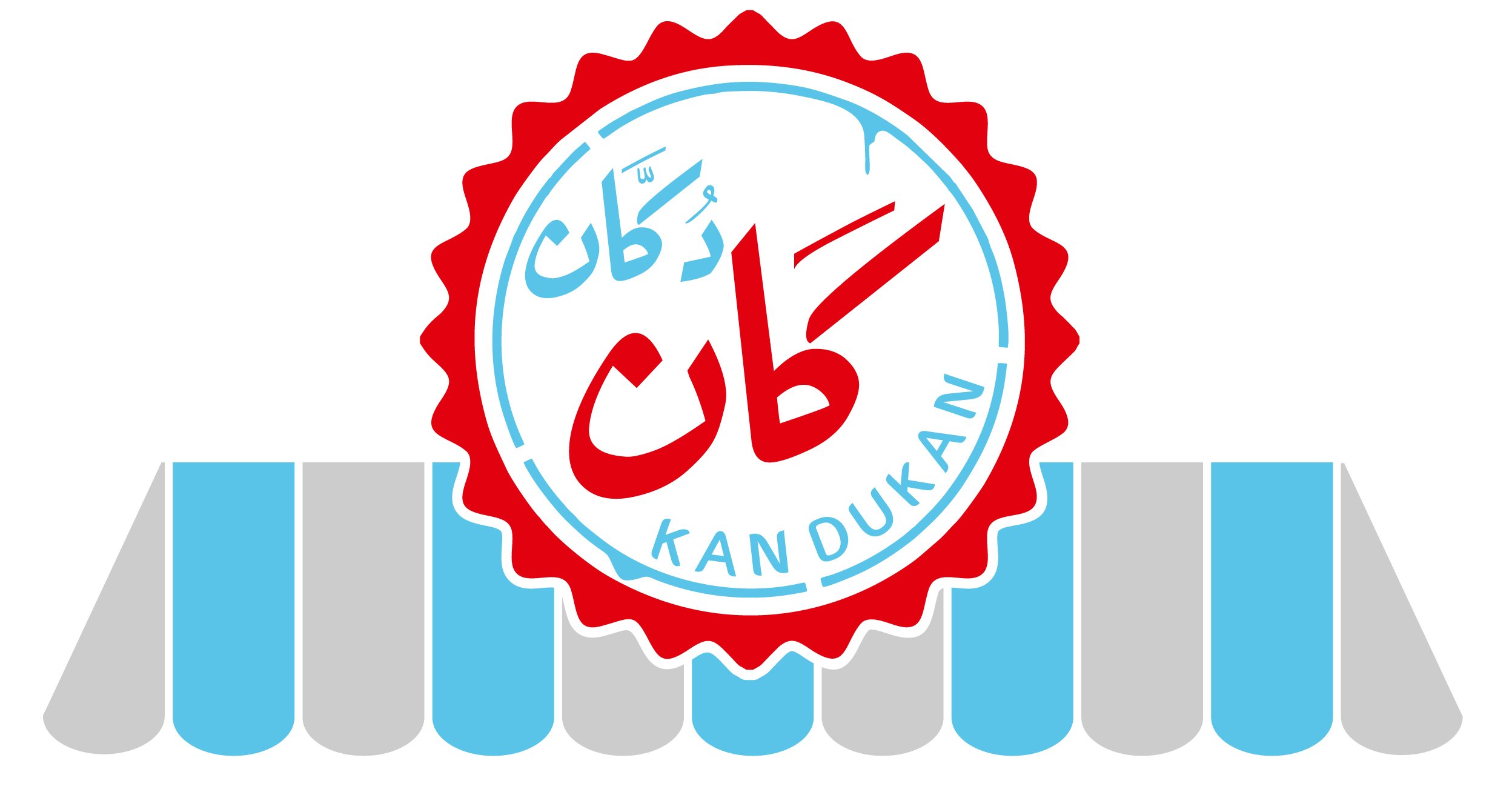 سوبر ماركت كان دكان - سوبرماركت في الكرك