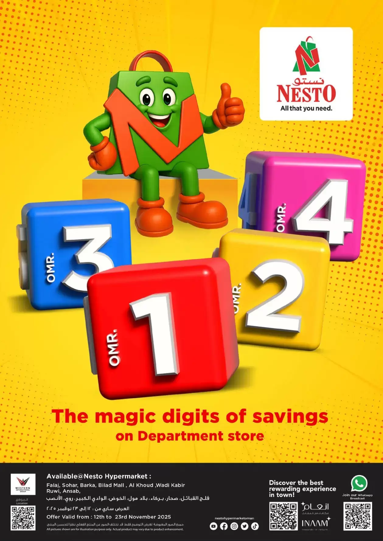 سوبر ماركت كواليس كورنر - سوبرماركت في عمّان