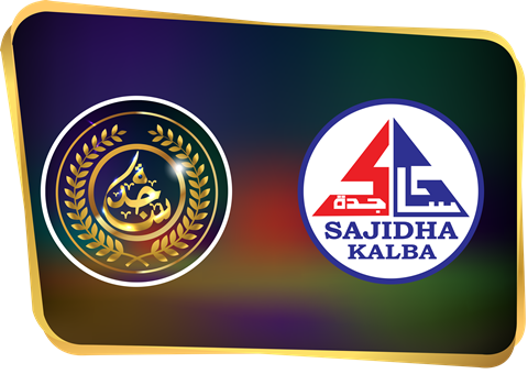 سوبر ماركت ساجدة - سوبرماركت في مسندم