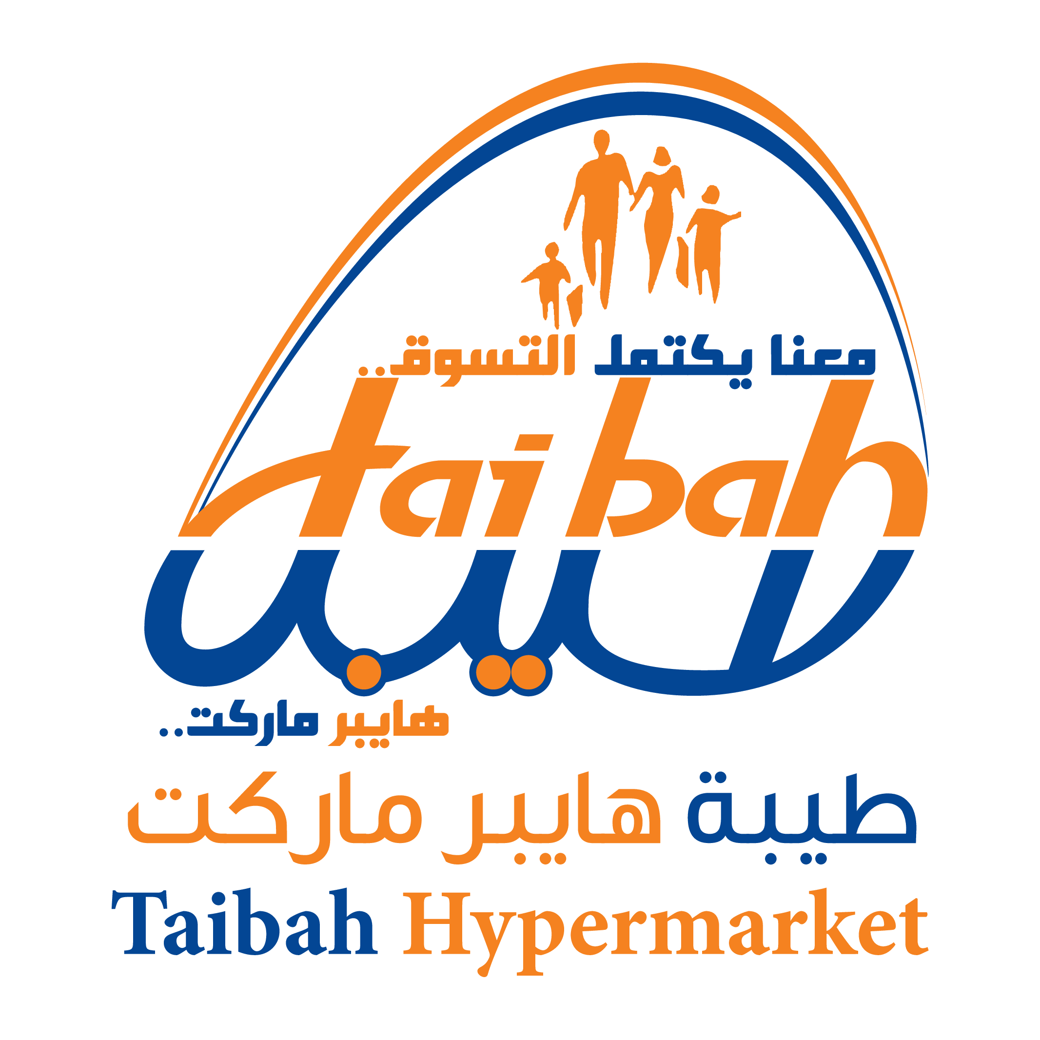 سوبر ماركت طيوفه - سوبرماركت في ميسان