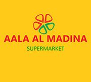 سوبرماركت علاء - سوبرماركت في واسط