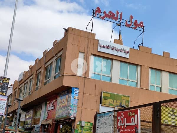 سوبرماركت الحرم - سوبرماركت في الشيخ زايد