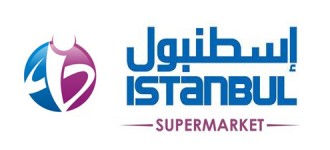 سوبرماركت اسطنبول - سوبرماركت في عجمان