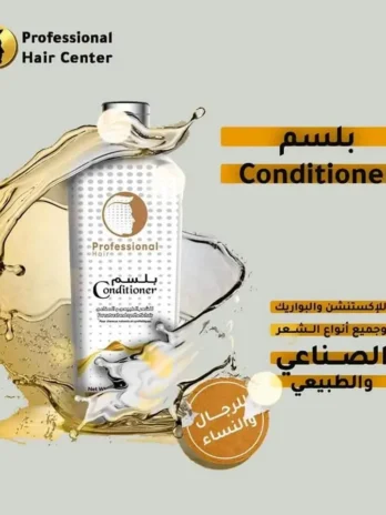 Sweety center للشعر الطبيعي - زراعة الشعر في أربيل