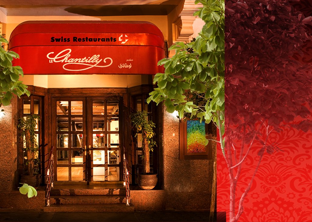 Swisra Restaurant - مطاعم في الوادي الجديد