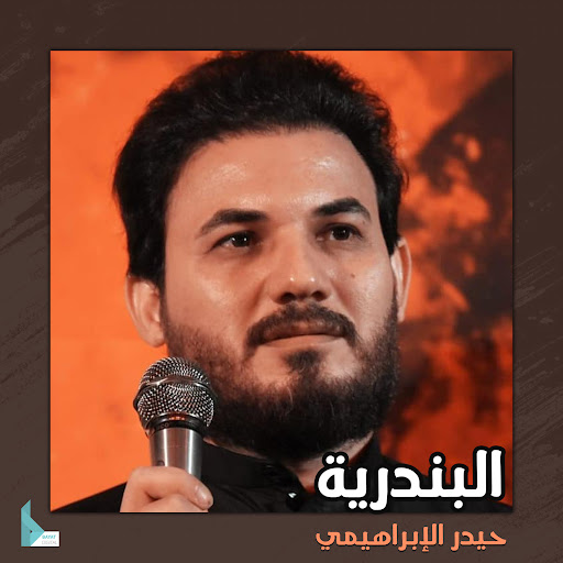 سومر كافيه - كافيهات في كربلاء