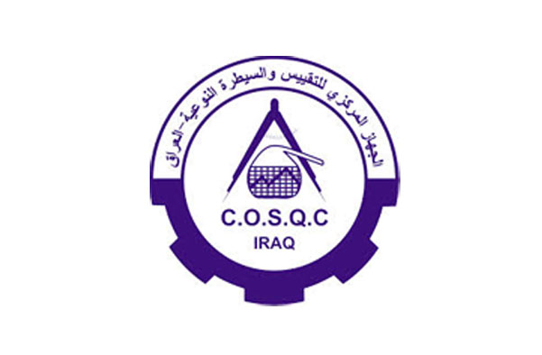 سونار الكوت المركزي - خدمات سيارات في واسط