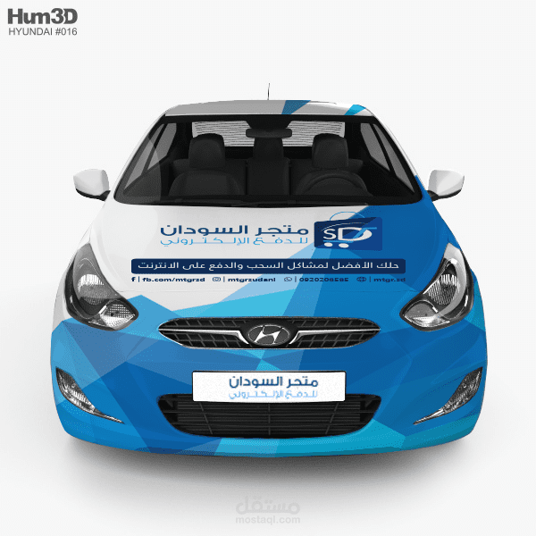 سونار سياراتBody Car بدي كار الانبار - خدمات سيارات في الأنبار