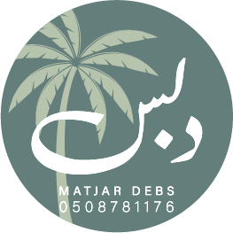 سوق الدبس - شركات تنظيف في كركوك