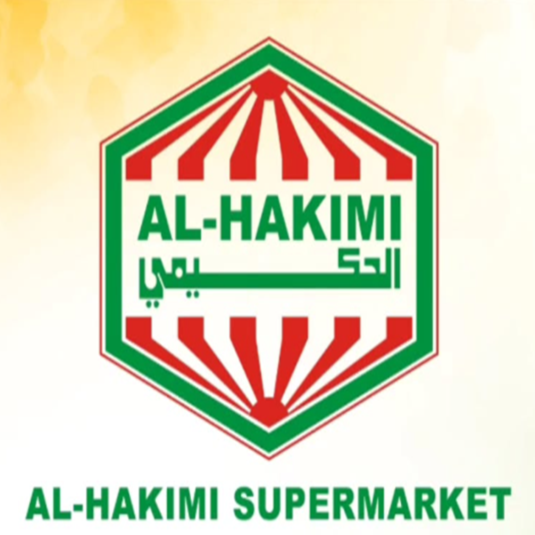 سوق الحكيمي المركزي - سوبرماركت في الفروانية