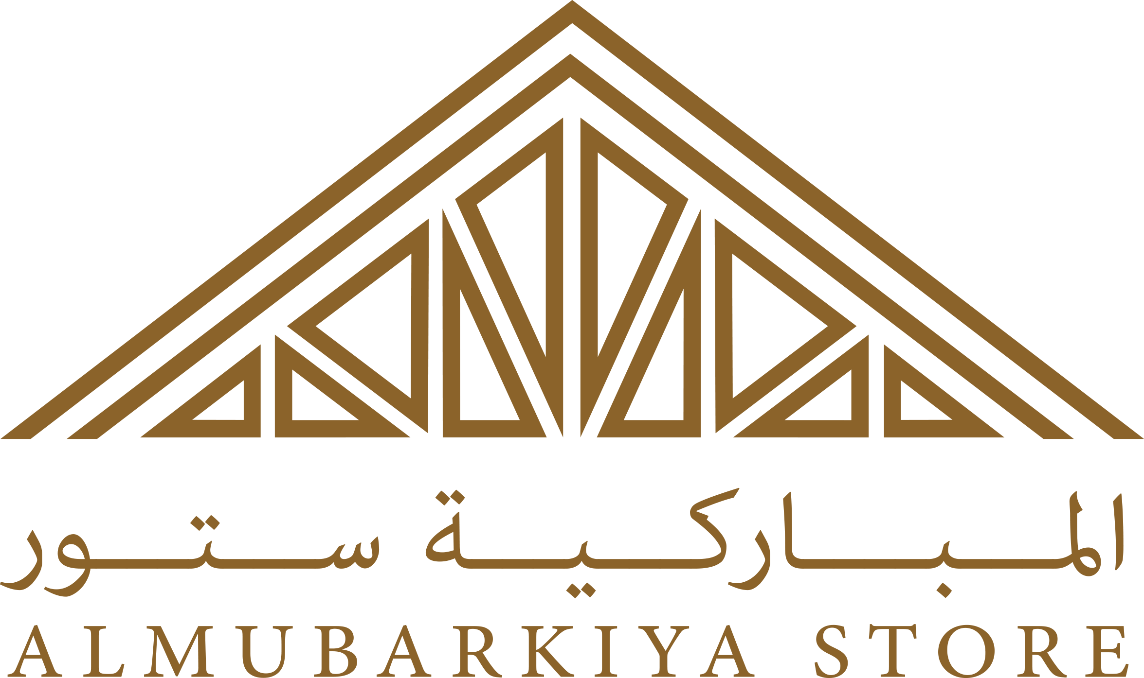 سوق المباركية - سوبرماركت في مبارك الكبير